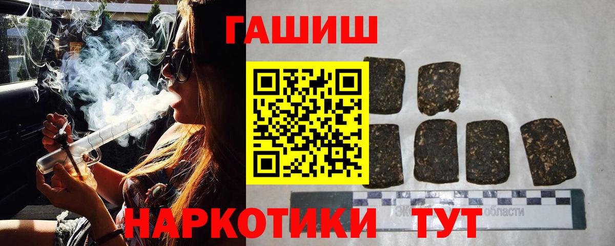 Конопля  Зеленокумск  Меф МЯУ МЯУ   Вход с VPN  Гашиш  ГАШИШ 