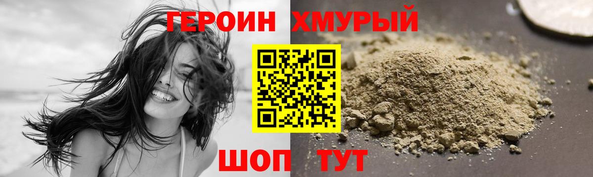 ГАШИШ Зеленокумск