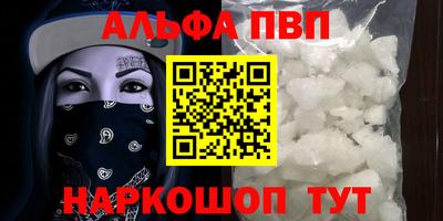 стаф Кумертау
