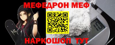 стаф Кумертау