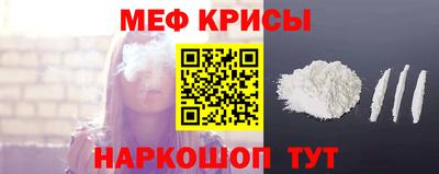 стаф Кумертау