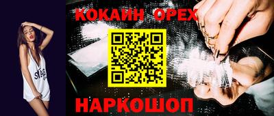 марки lsd Кулебаки