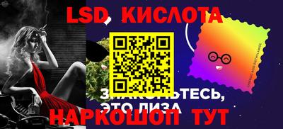 стаф Кумертау