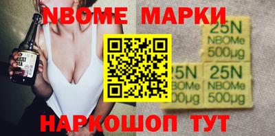 марки lsd Кулебаки