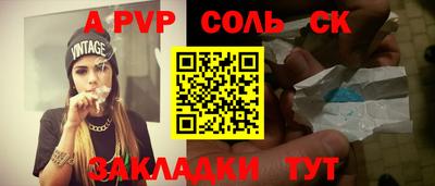 стаф Кумертау
