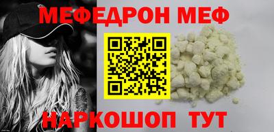 стаф Кумертау