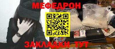 стаф Кумертау