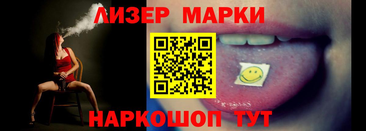 Зеленокумск  ЛСД экстази ecstasy  Вход с VPN 