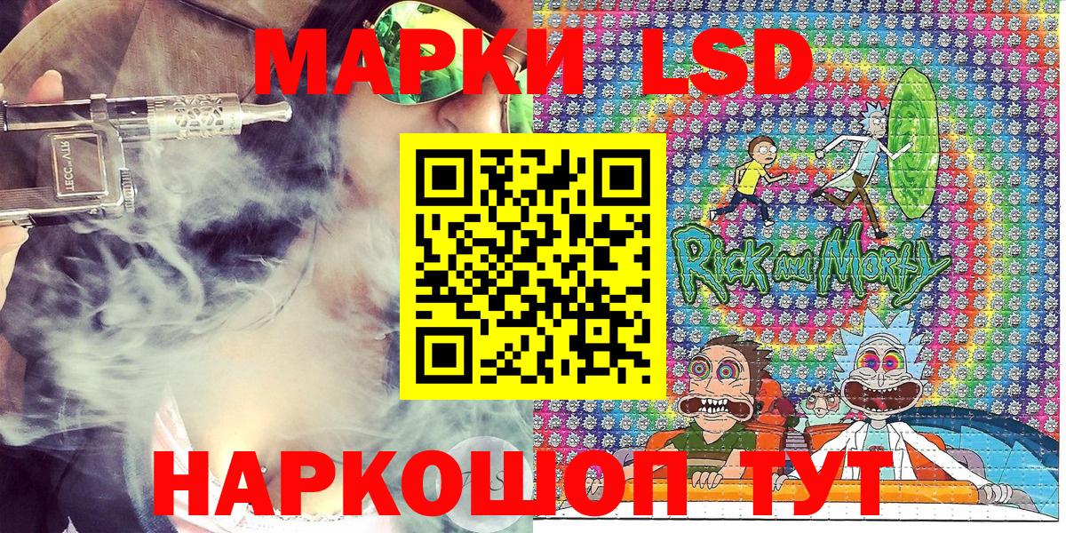 Марки NBOMe 1,5мг  Марки 25I-NBOMe  Зеленокумск  Марки NBOMe 1,5мг  Вход с VPN 