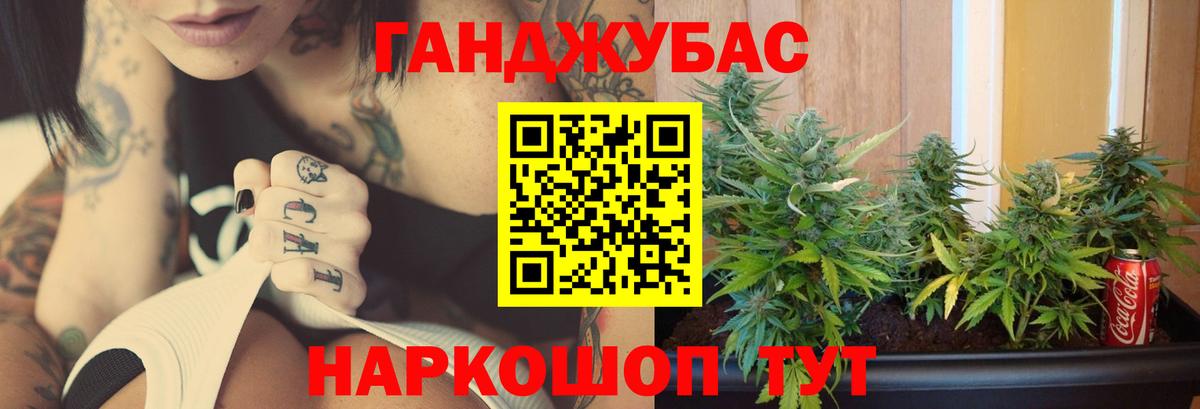 Канабис VHQ  Каннабис Bruce Banner  Зеленокумск  Вход с VPN 